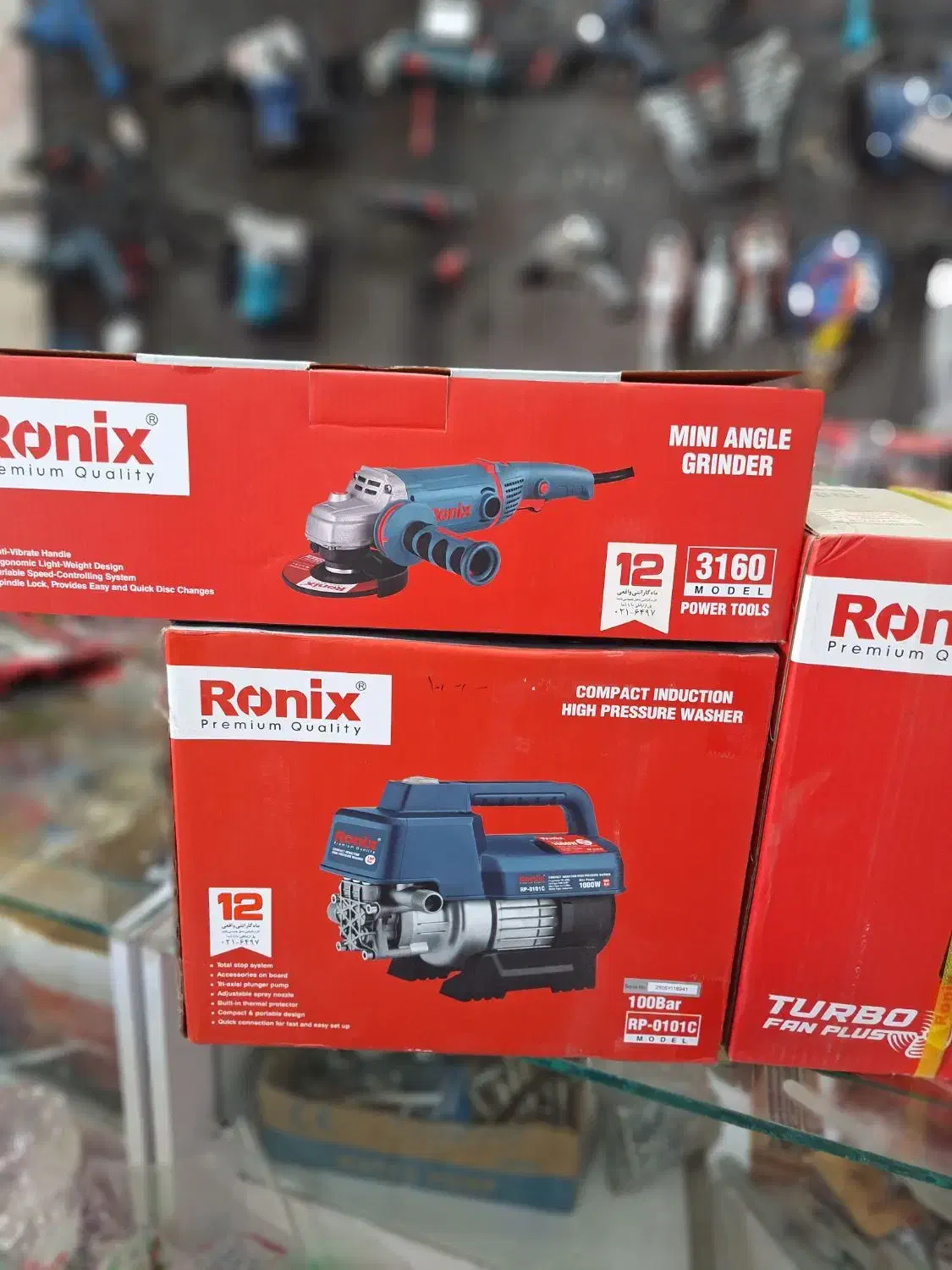 پک اقتصادی رونیکس|ابزارآلات|چناران, |دیوار