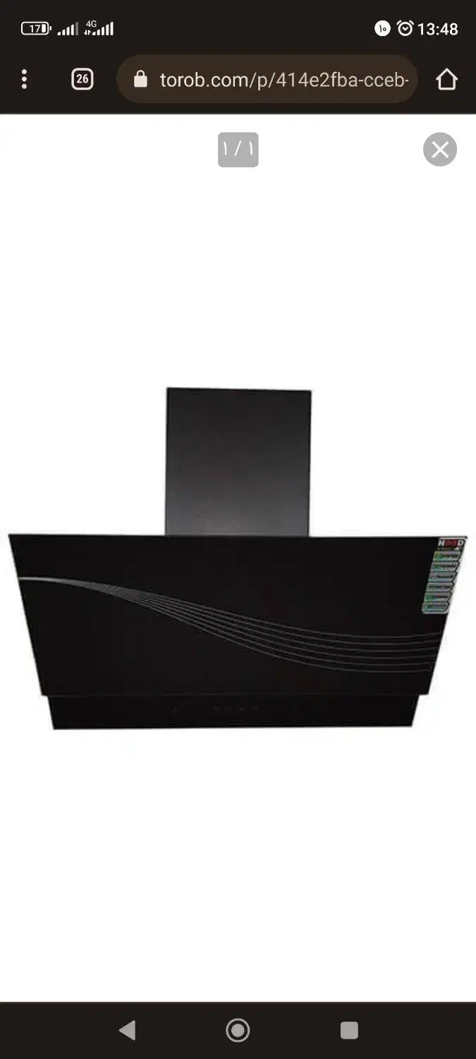 هود آشپزخانه تکنو|هود|ارومیه, |دیوار