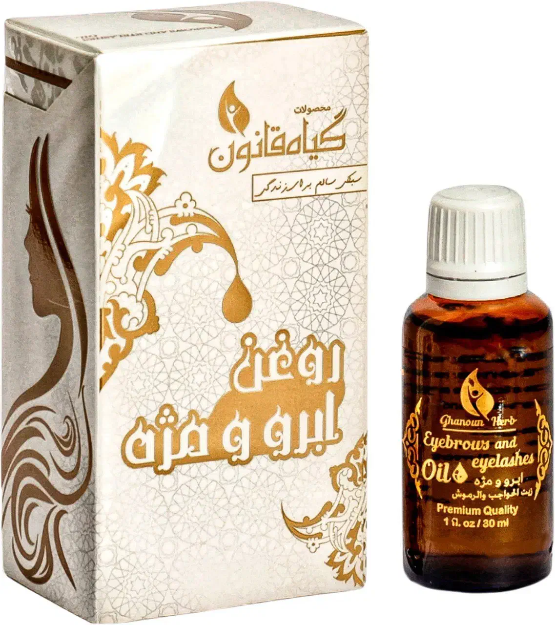 روغن ابرو و مژه قانون|آرایشی، بهداشتی، درمانی|اصفهان, عطار نیشابوری|دیوار