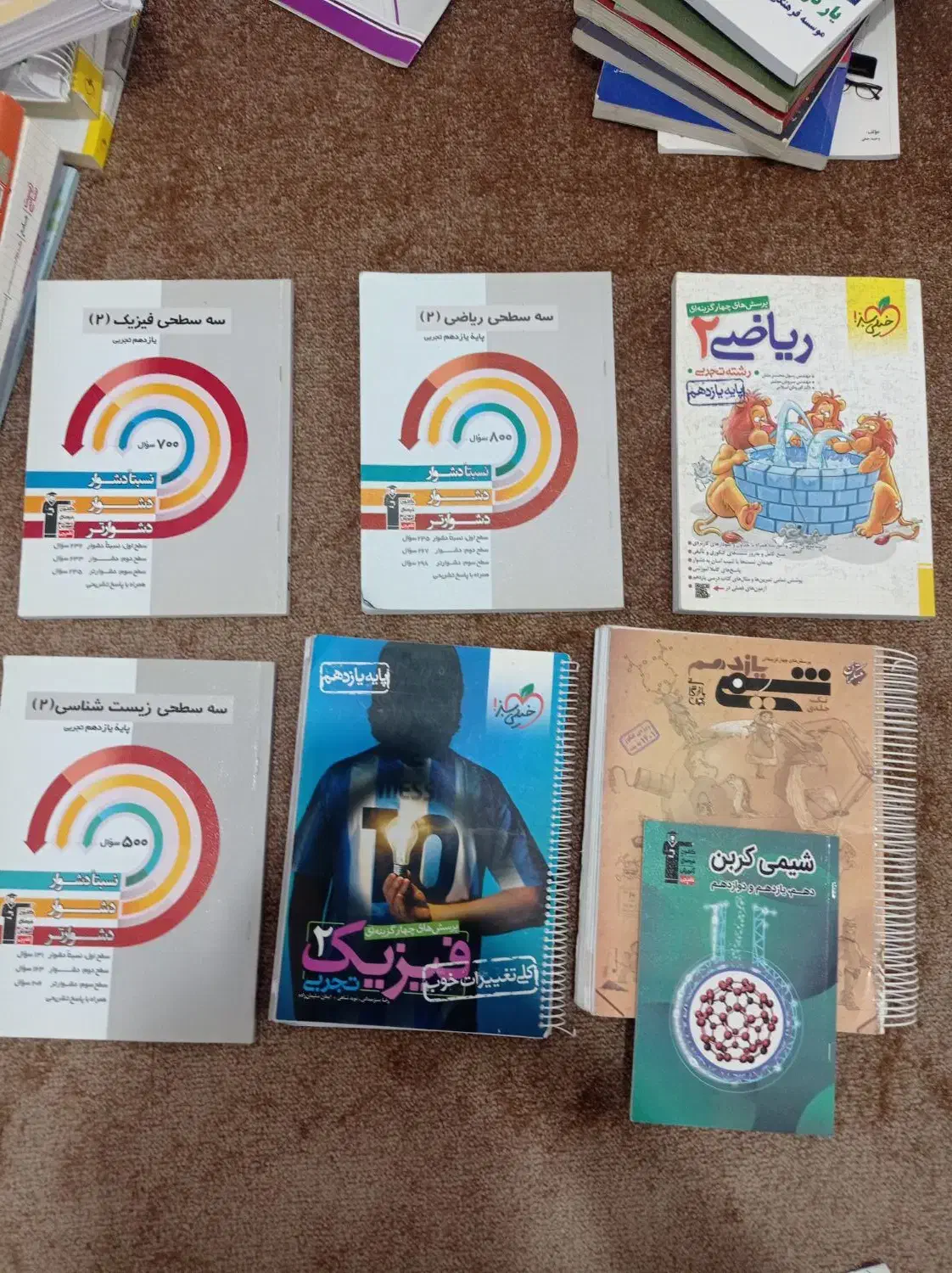 کتابکار نهایی و کنکور تجربی|کتاب و مجله آموزشی|شیروان (خراسان), |دیوار