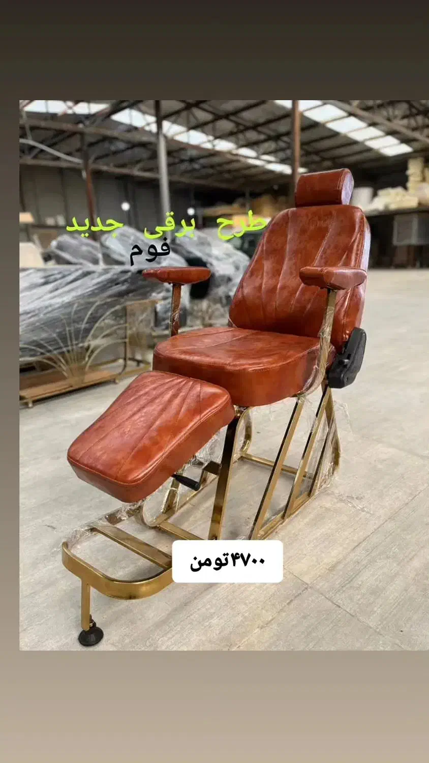 سرشور ایستاده صندلی دار شرکت برند برتر فتح تبریز|آرایشگاه و سالنهای زیبایی|تبریز, |دیوار