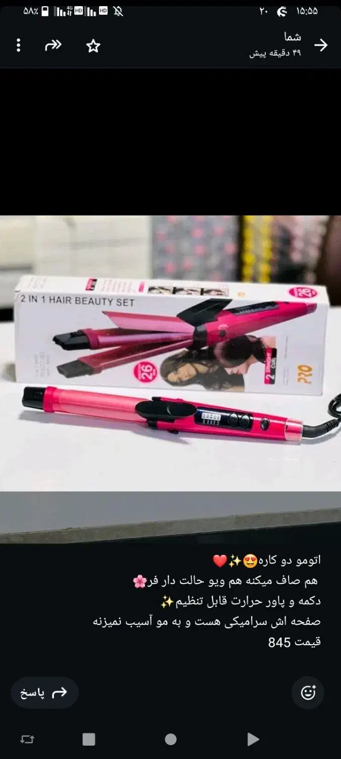 زیر قیمت بازار|حراج|امیدیه, |دیوار