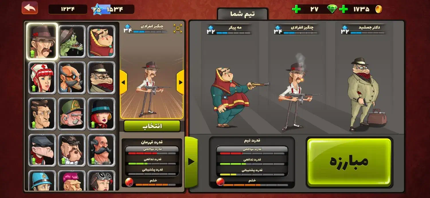 بازی پسر خوانده|کنسول، بازی ویدئویی و آنلاین|نجف‌آباد, امیرکبیر|دیوار