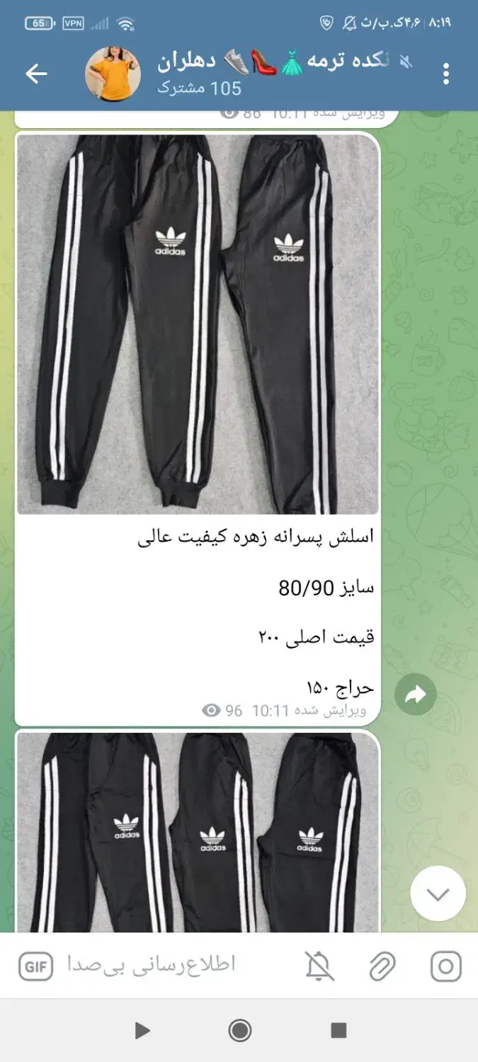 خرازی|حراج|دهلران, |دیوار
