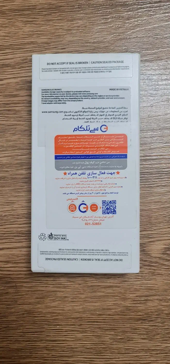 گوشی سامسونگ A25|موبایل|آفتاب, |دیوار