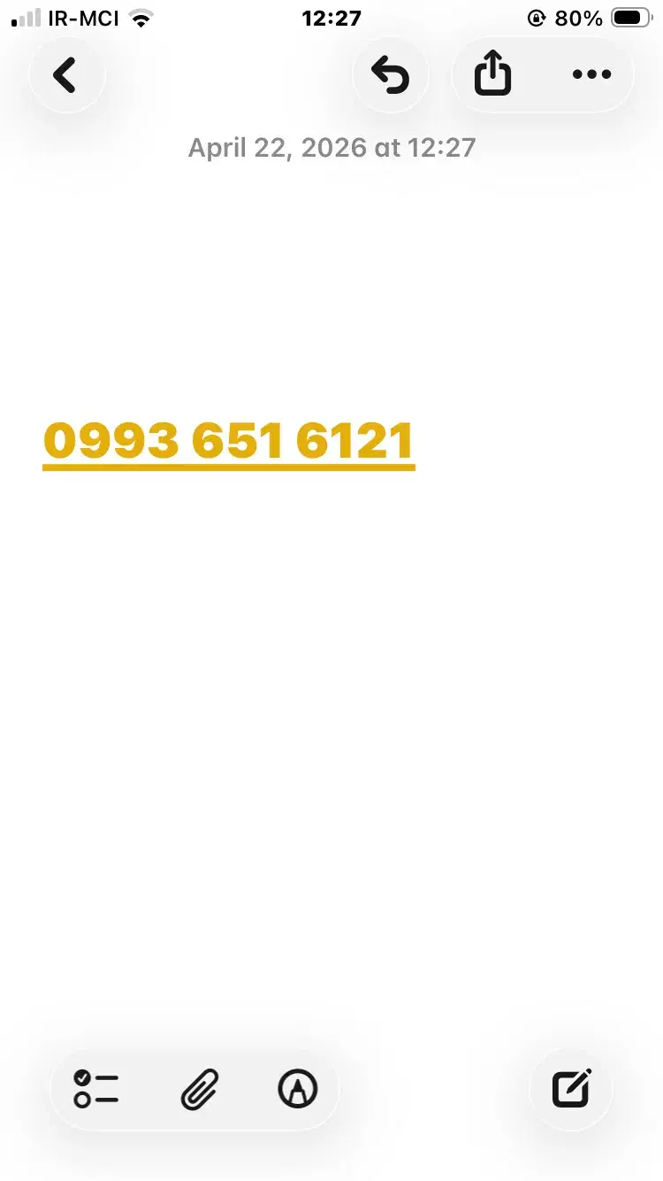 09936516131|سیم‌کارت|تهران, هروی|دیوار