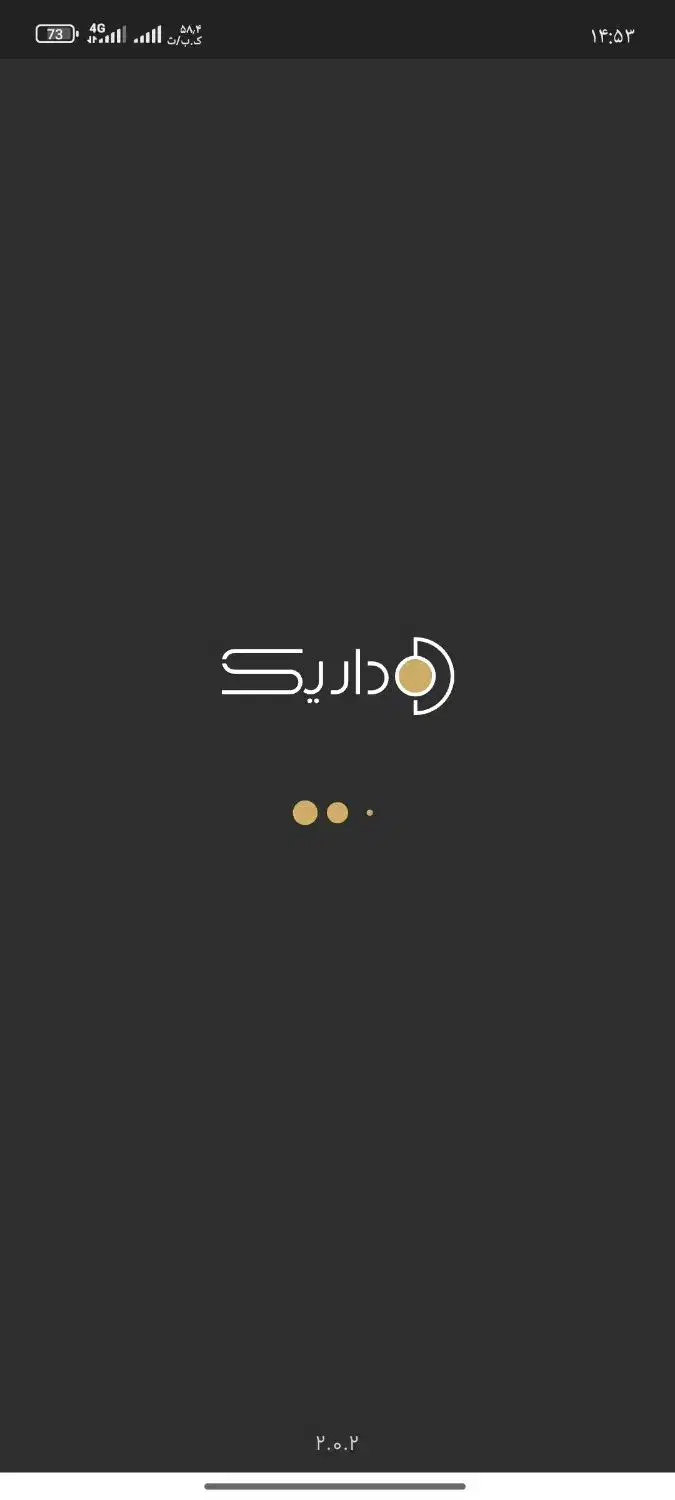 ۵تا ۱۰میلی گرم طلای رایگان|کارت هدیه و تخفیف|رامهرمز, |دیوار