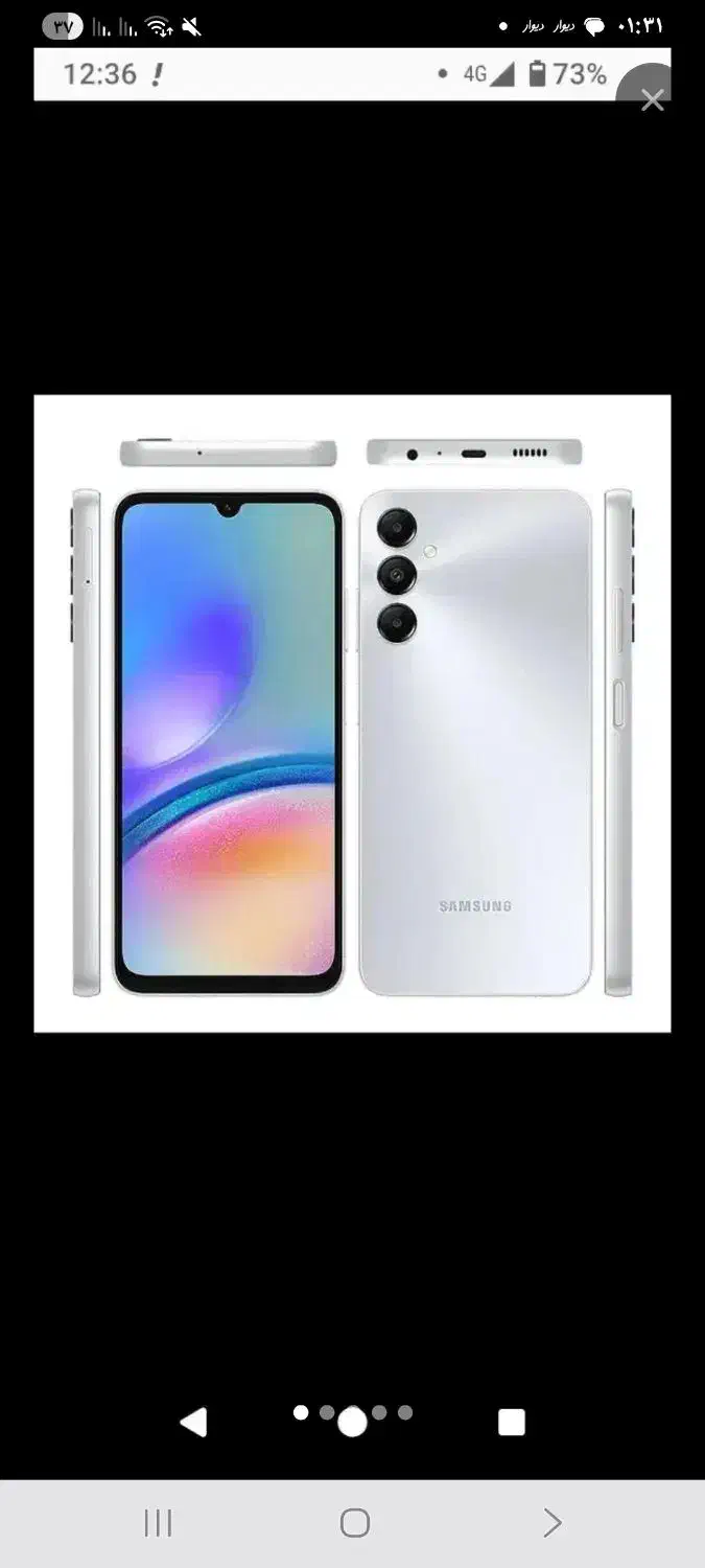 گوشی a05s|موبایل|نظرآباد, نظرآباد|دیوار