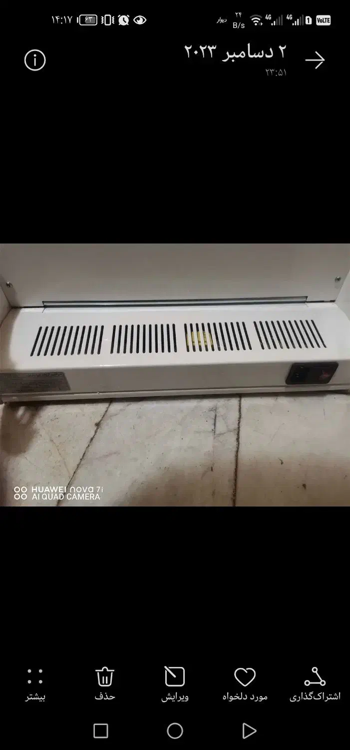 رول استریل پرس حرارتی سانتریفیوژ در حد نو|پزشکی|ری, دیلمان|دیوار