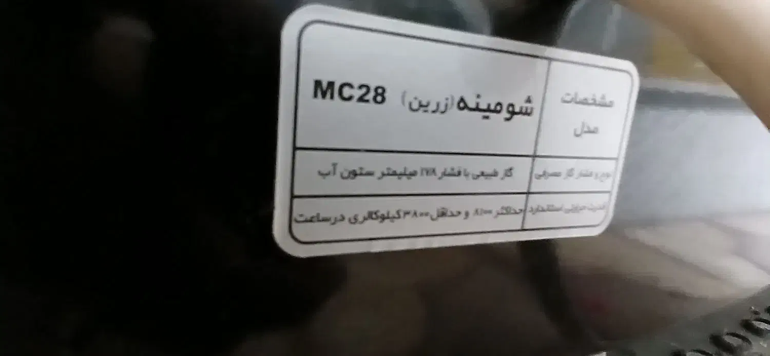 بخاری نو|بخاری، هیتر، شومینه|شیراز, زرهی|دیوار
