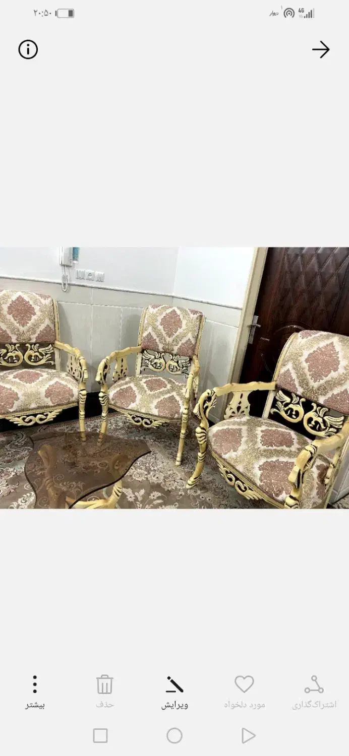 مبل|مبلمان خانگی و میز عسلی|قم, نیروگاه|دیوار