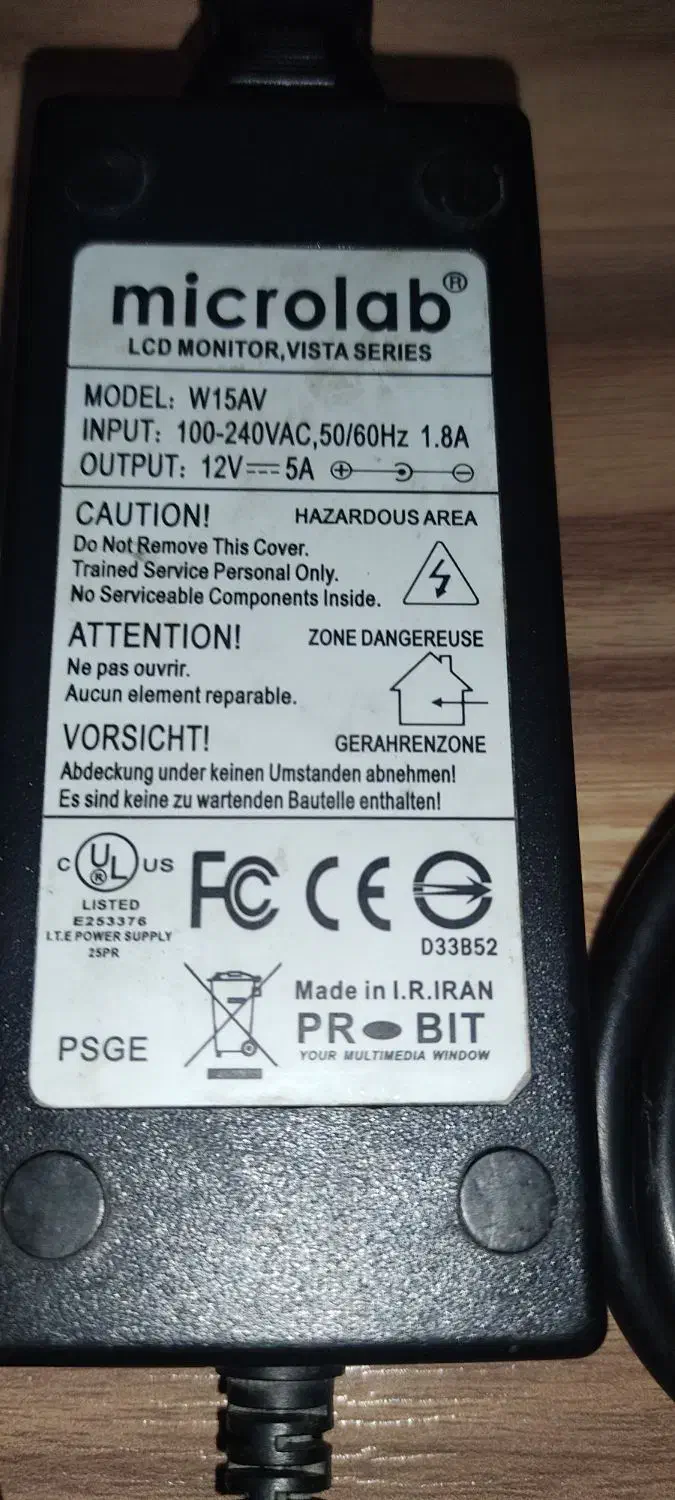 آداپتور 12 ولت 5 آمپر microlad|قطعات و لوازم جانبی رایانه|تبریز, |دیوار