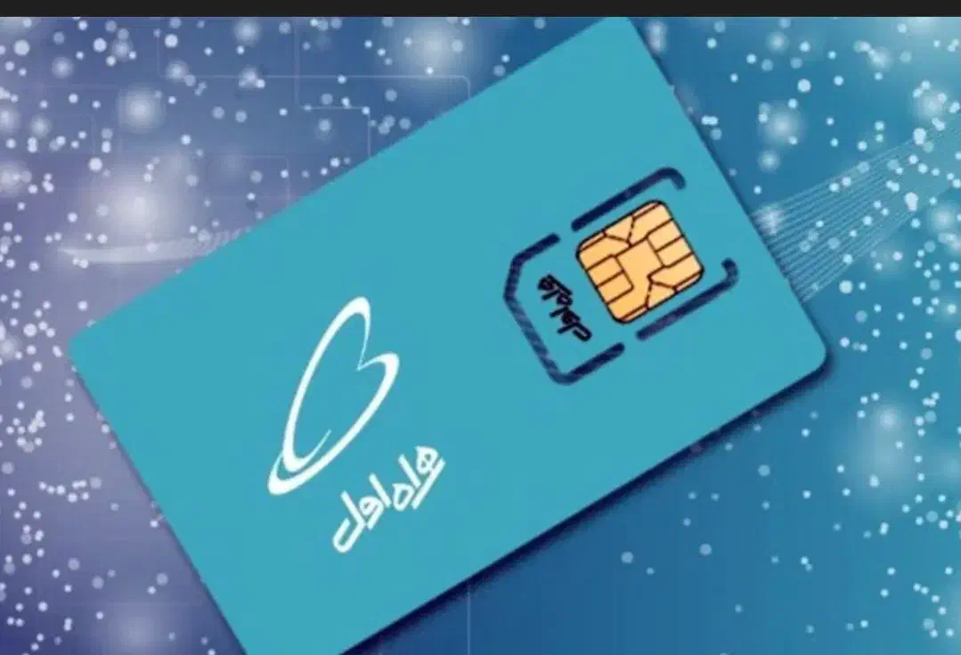 سیمکارت|سیمکارت|کهنوج, |دیوار