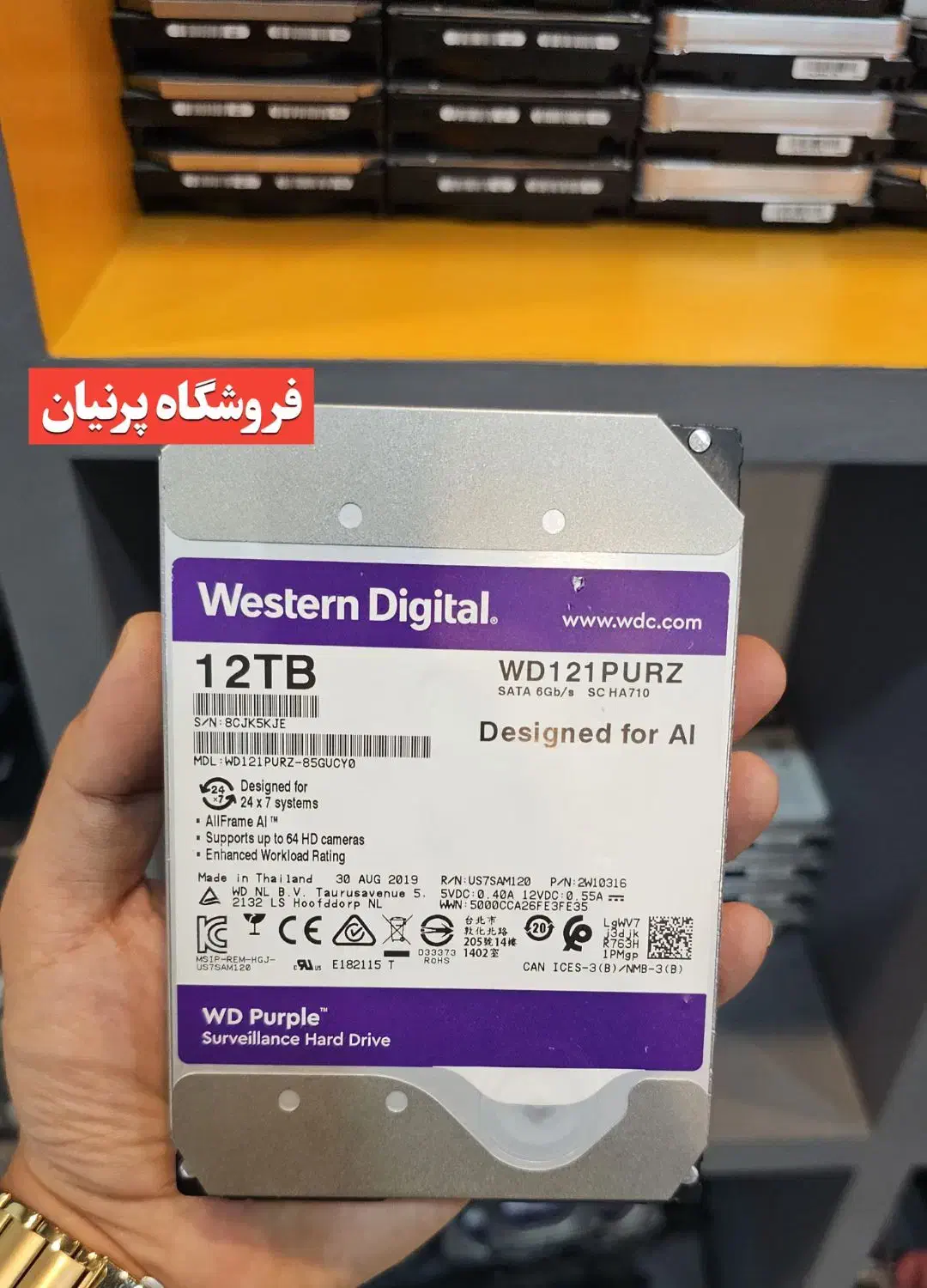 هارد ترابایت بالا خرید نقدی|قطعات و لوازم جانبی رایانه|شیراز, ملاصدرا|دیوار