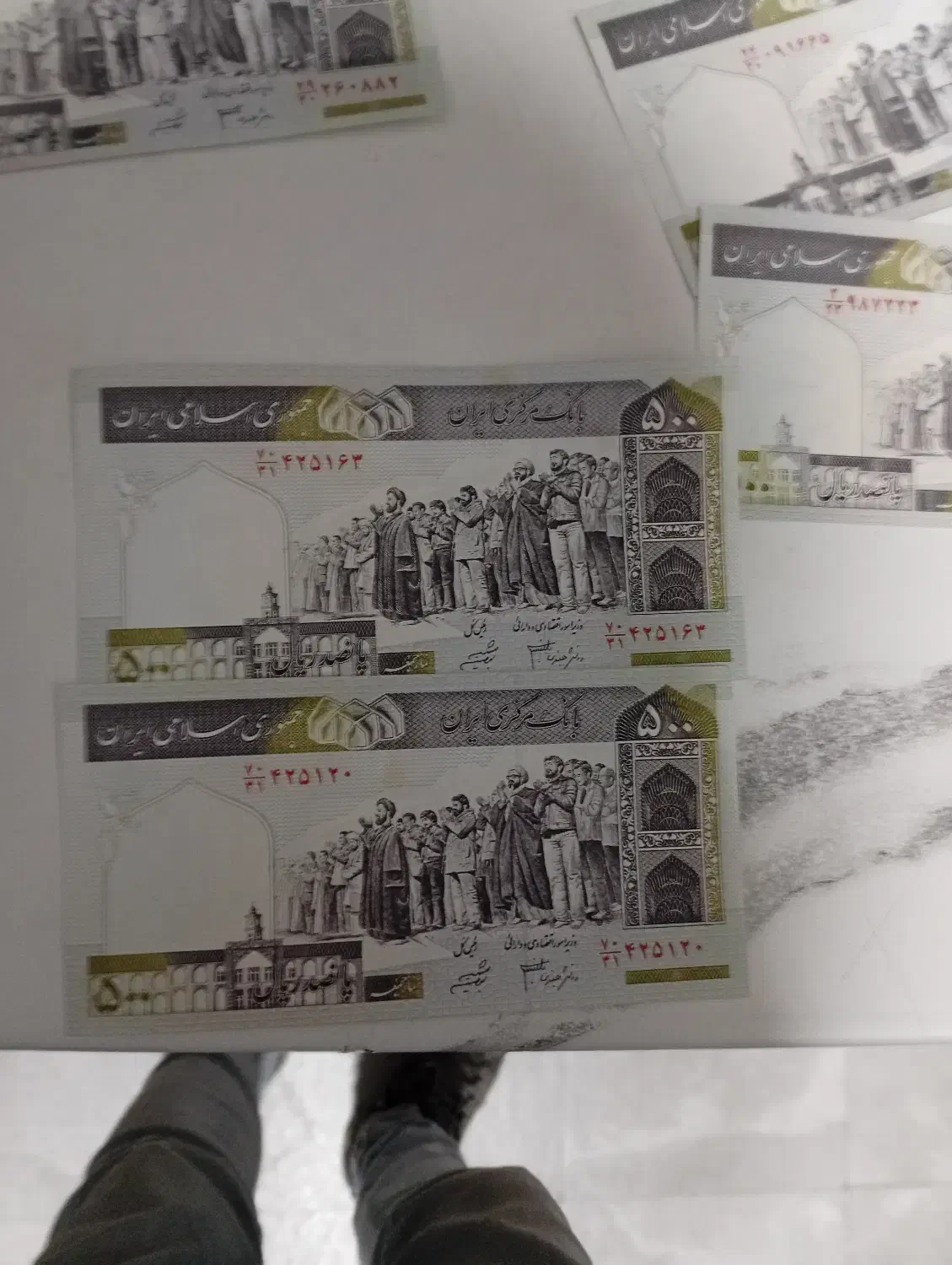 اسکناس سوپر بانکی|کلکسیون سکه، تمبر، اسکناس|تهران, امیریه|دیوار