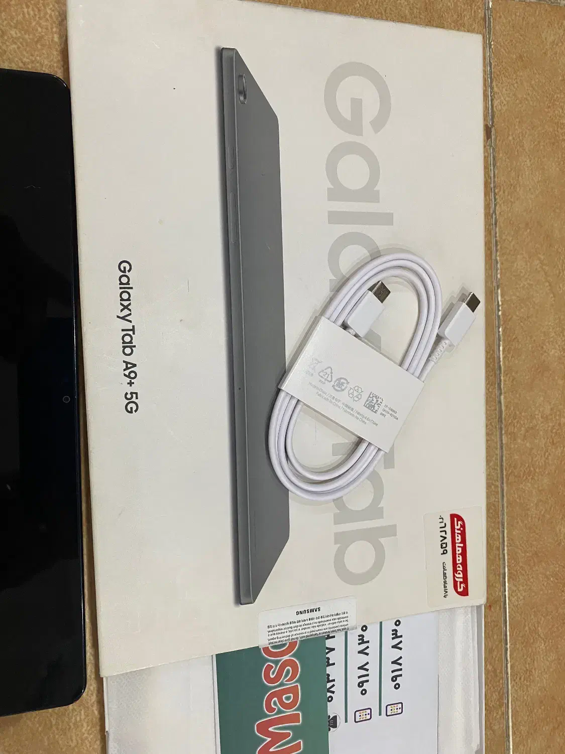 تبلت|تبلت|کرمانشاه, |دیوار