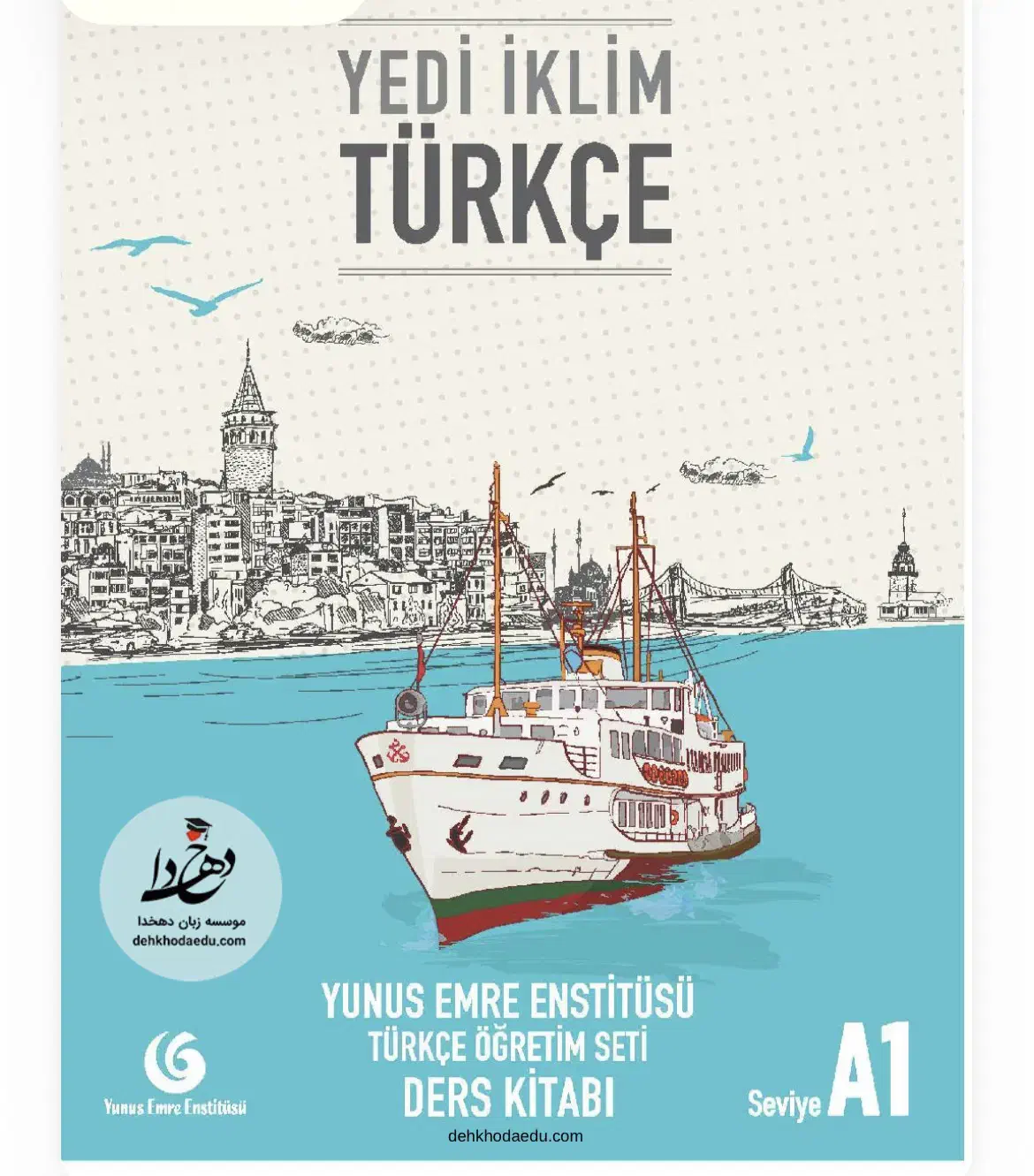 تدریس خصوصی زبان انگلیسی وترکی استانبولی|خدمات آموزشی|بندرعباس, |دیوار