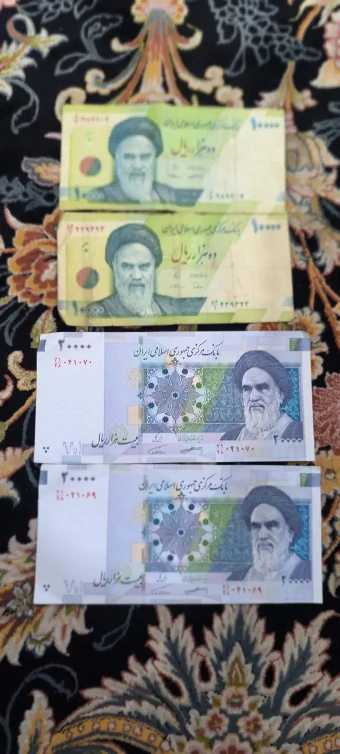 اسکناس کلکسیونی|کلکسیون سکه، تمبر، اسکناس|اهواز, نبوت|دیوار