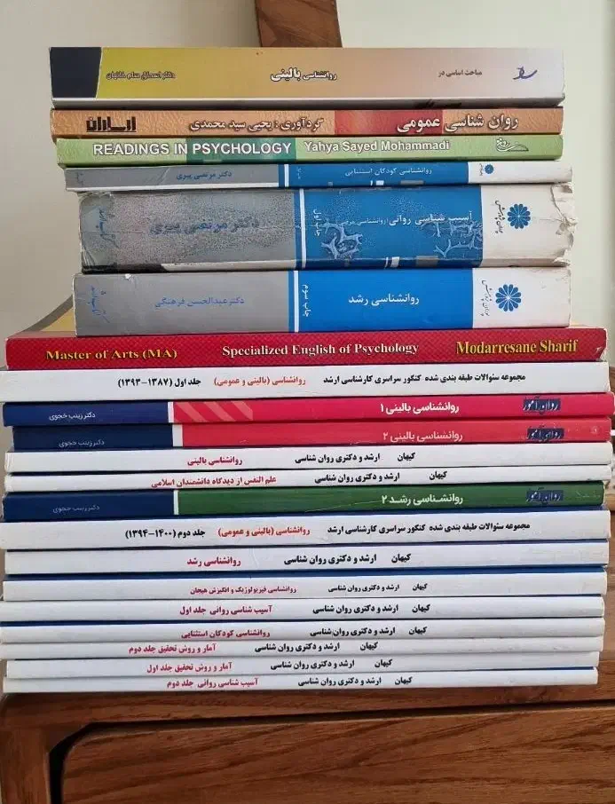 کتابهای کنکور ارشد روانشناسی|کتاب و مجله آموزشی|تهران, فلسطین (میدان انقلاب)|دیوار