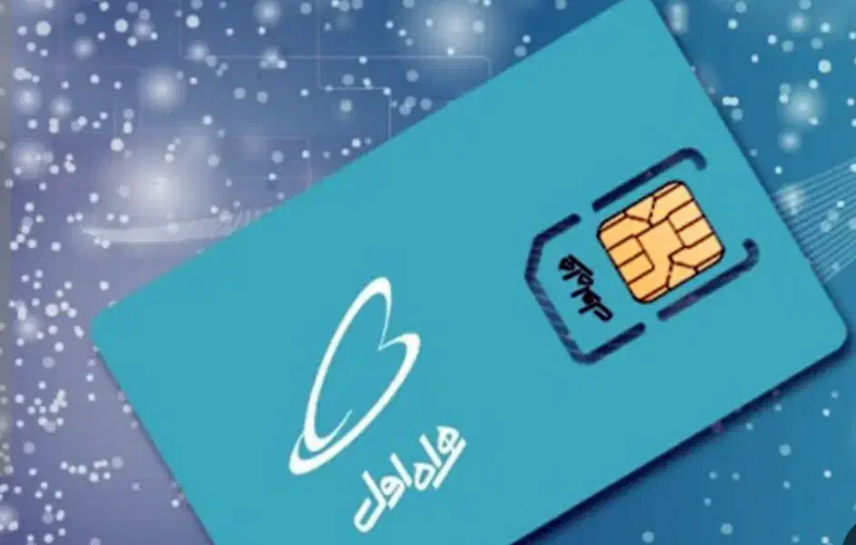 سیم کارت صفر دائمی رند|سیم‌کارت|بجنورد, |دیوار