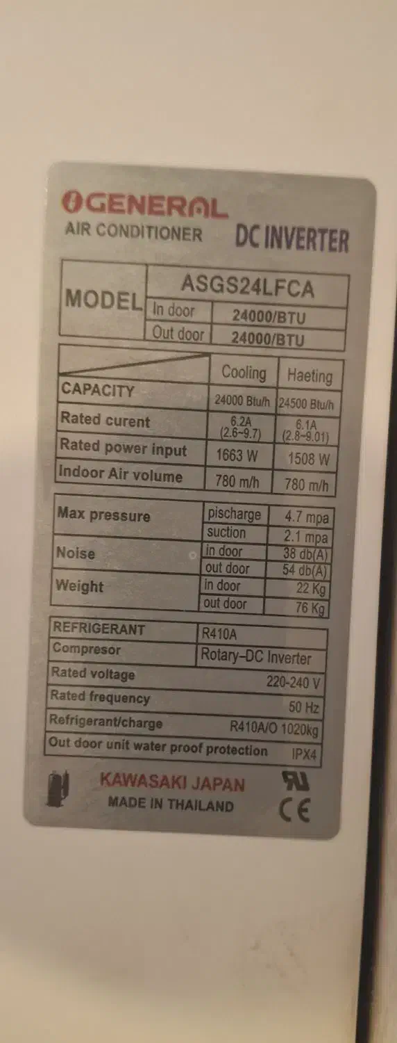 کولر گازی اجنرال  ۲۴۰۰۰|کولر گازی و فن‌کوئل|مشهد, ولیعصر (شهرک غرب)|دیوار