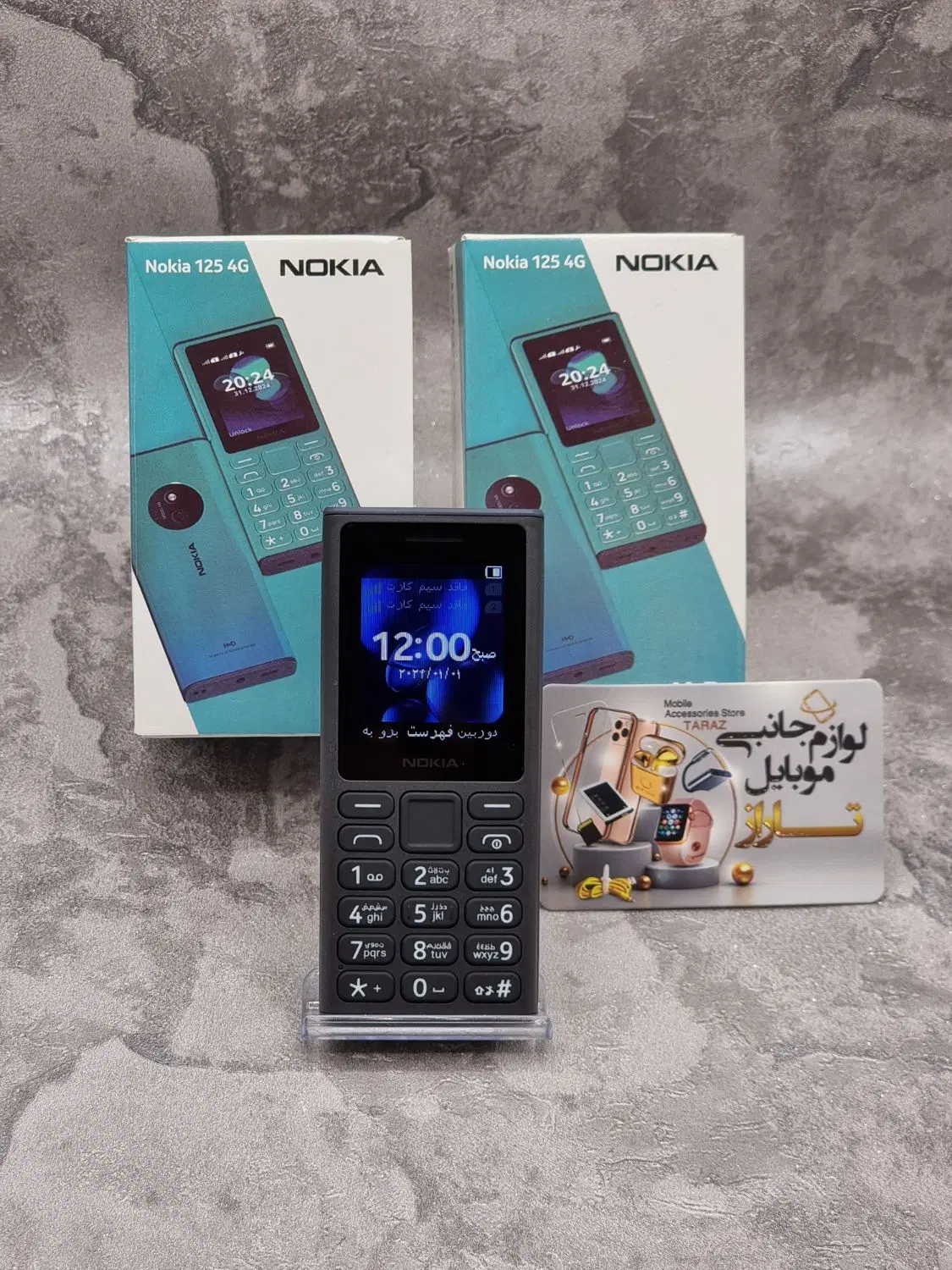 گوشی نوکیا 125 شرکتی HMD با گارانتی/ موبایل تاراز|موبایل|کرج, کرج نو|دیوار