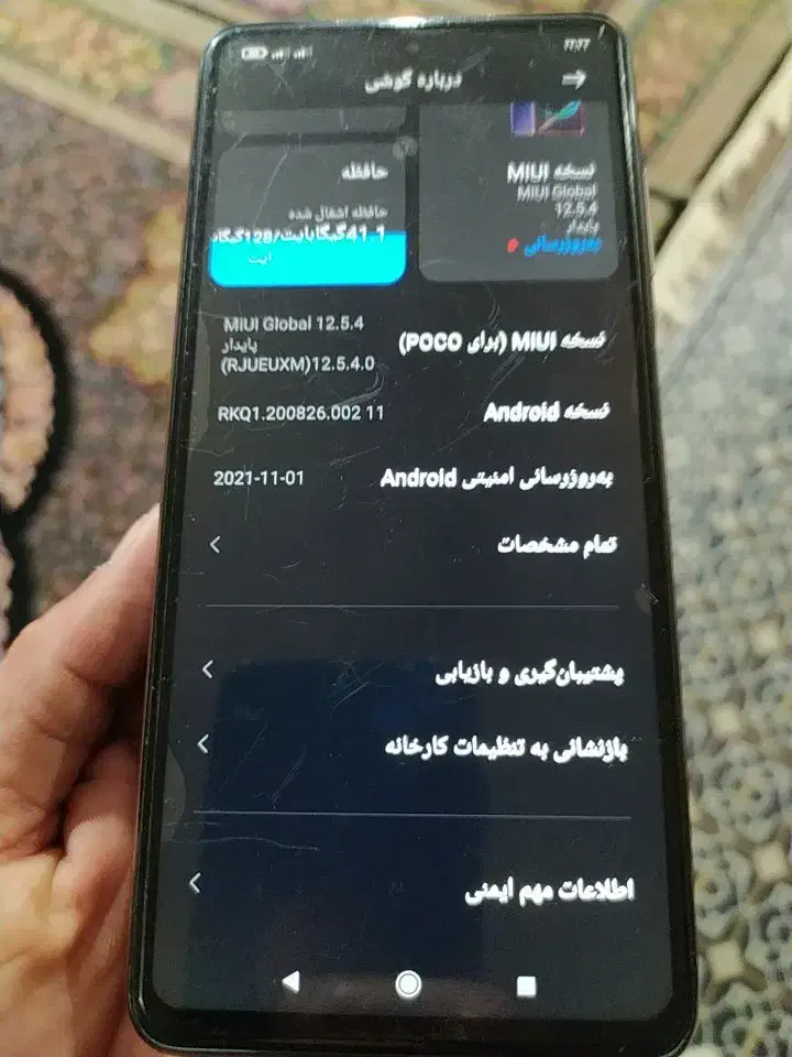 گوشی پوکو|موبایل|نورآباد ممسنی, |دیوار