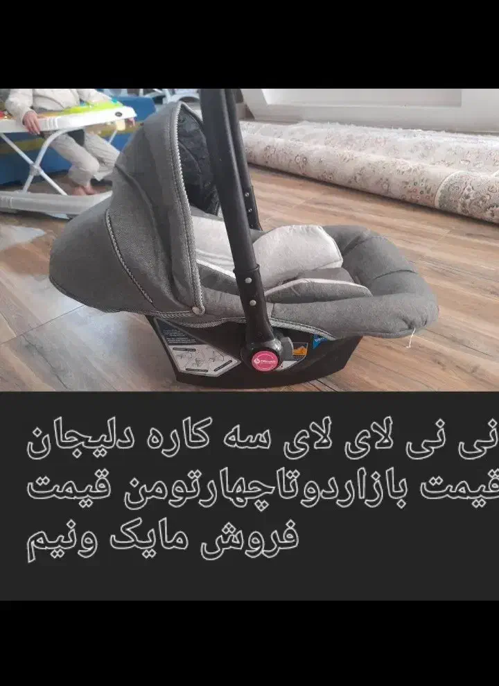 فروش وسایل کودک|اسباب و اثاث بچه|مرودشت, بیست متری بیمارستان|دیوار