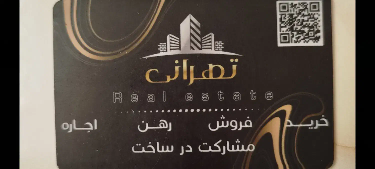 اجاره آپارتمان سه واحدی|اجارهٔ آپارتمان|محمدیه-قزوین, |دیوار