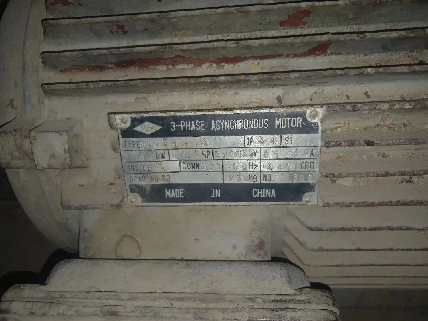 دینام ۵۰ سه فاز|ماشین‌آلات صنعتی|درودزن, |دیوار