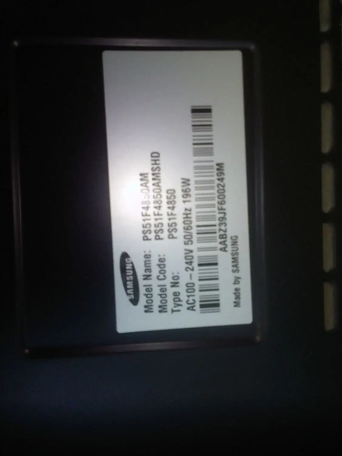 تلویزیون|تلویزیون و پروژکتور|محمدیه-قزوین, |دیوار