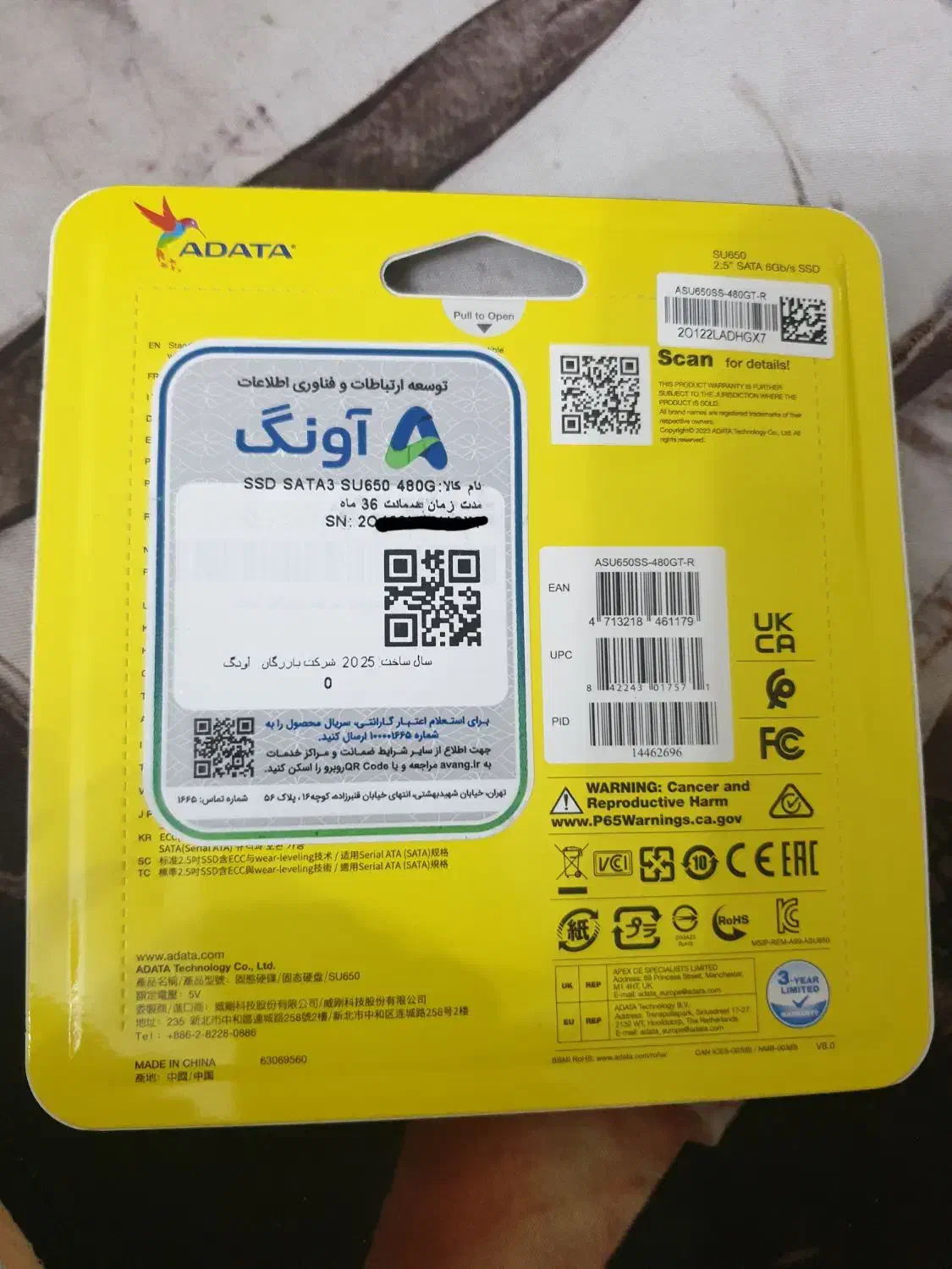 SSD ADATA US650 480G آکبند|قطعات و لوازم جانبی رایانه|تهران, شمشیری|دیوار