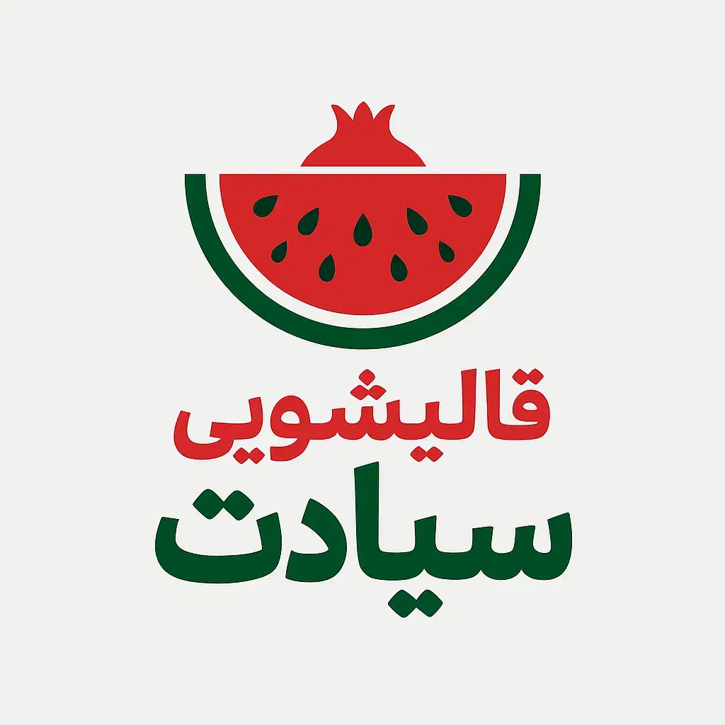 جشنواره یلدایی قالیشویی سیادت|خدمات نظافت|بیرجند, |دیوار