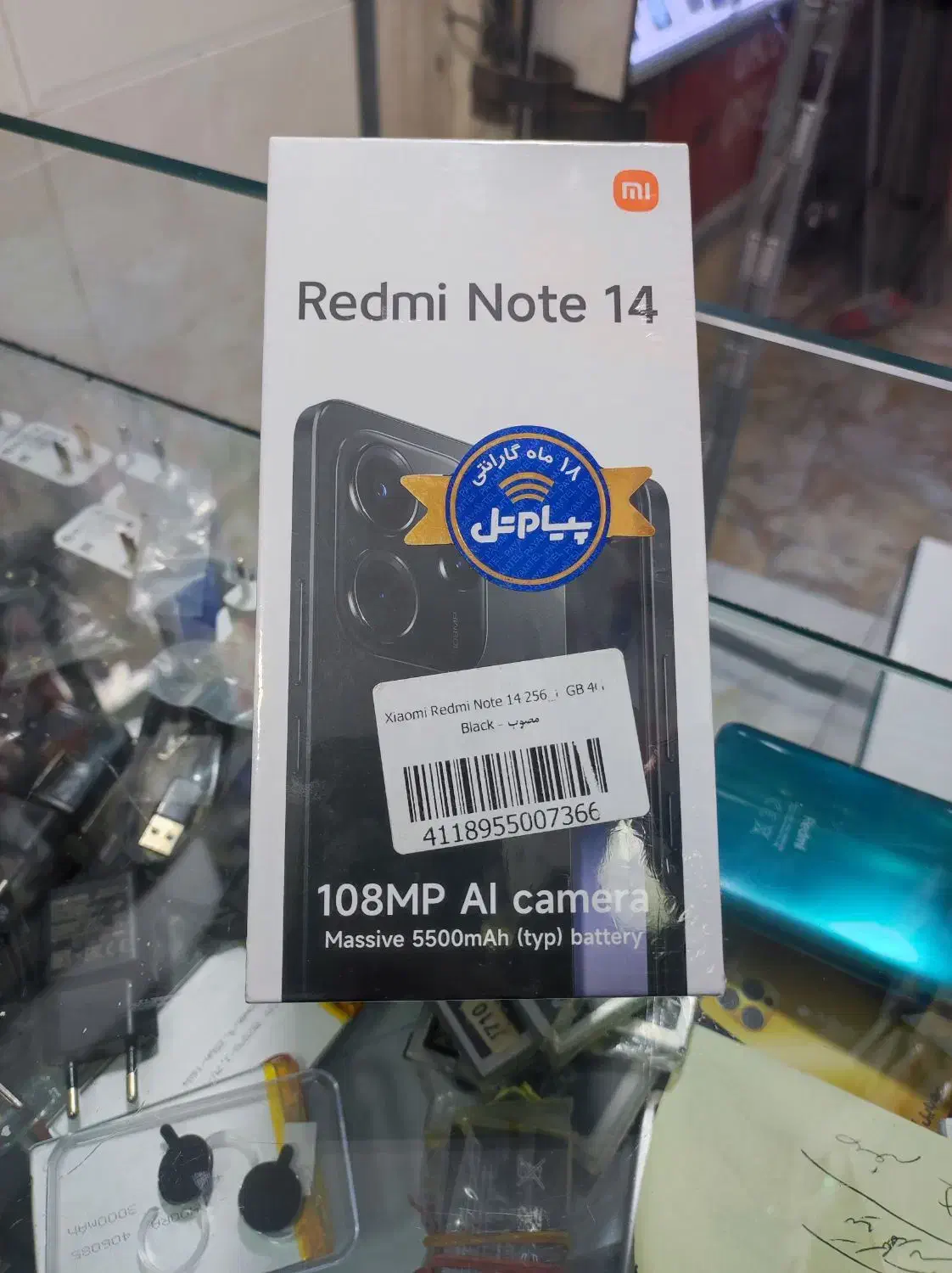 note 14 پلمپ|موبایل|پاکدشت, پاکدشت (مامازند)|دیوار