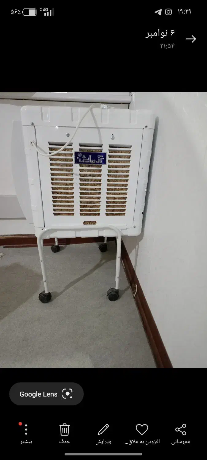 چند عدد وسایل نو منزل|کولر آبی|خمین, |دیوار