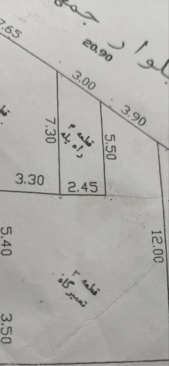 فروش یک باب مغازه بلوار جمهوری|فروش مغازه و غرفه|بم, |دیوار