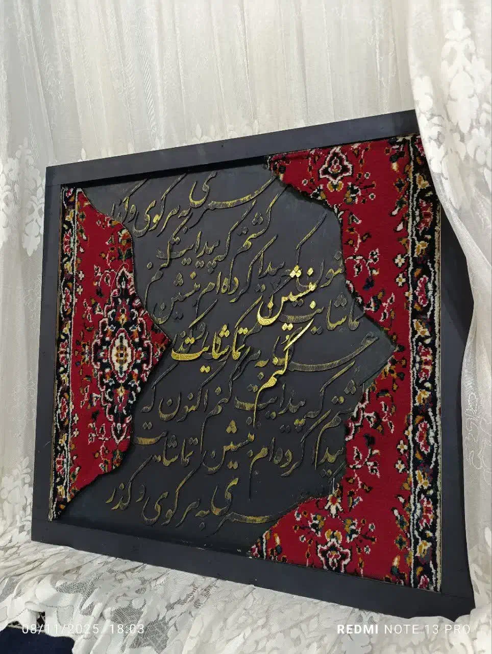 تابلو مدرن کالیگرافی|تابلو، نقاشی، عکس|بیرجند, |دیوار