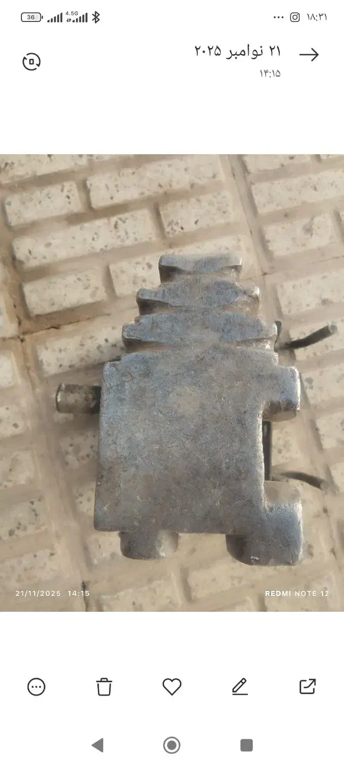 سندان نعلبندی|اسب و تجهیزات اسب‌سواری|فلاورجان, |دیوار