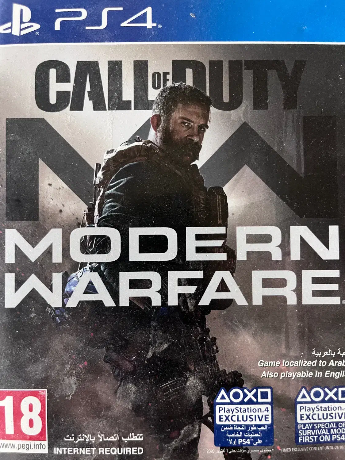 بازی call of duty modern warfare ps4|کنسول، بازی ویدئویی و آنلاین|تهران, والفجر|دیوار