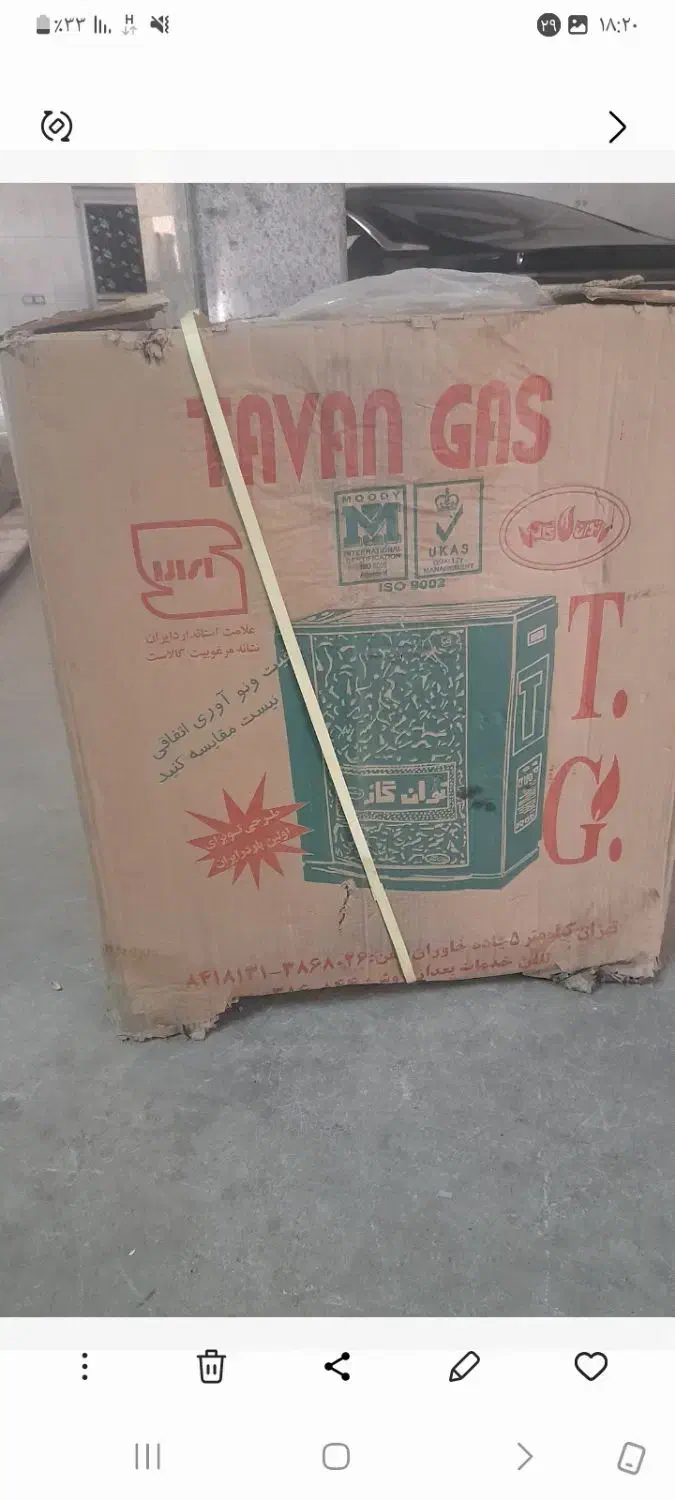 بخاری گازی توان گاز|بخاری، هیتر، شومینه|نسیم‌شهر, |دیوار