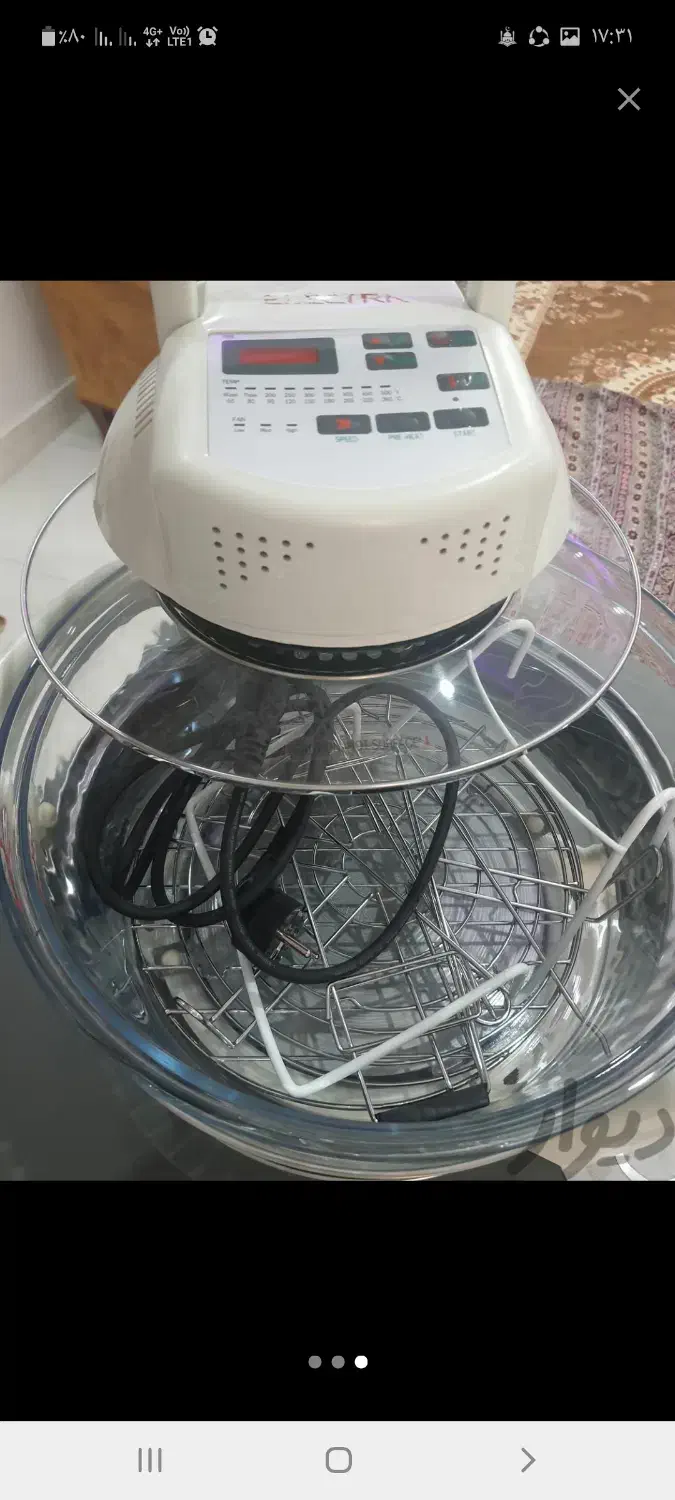 هواپز|اجاق گاز و لوازم برقی پخت‌وپز|اسلام‌شهر, شهرک توحید|دیوار