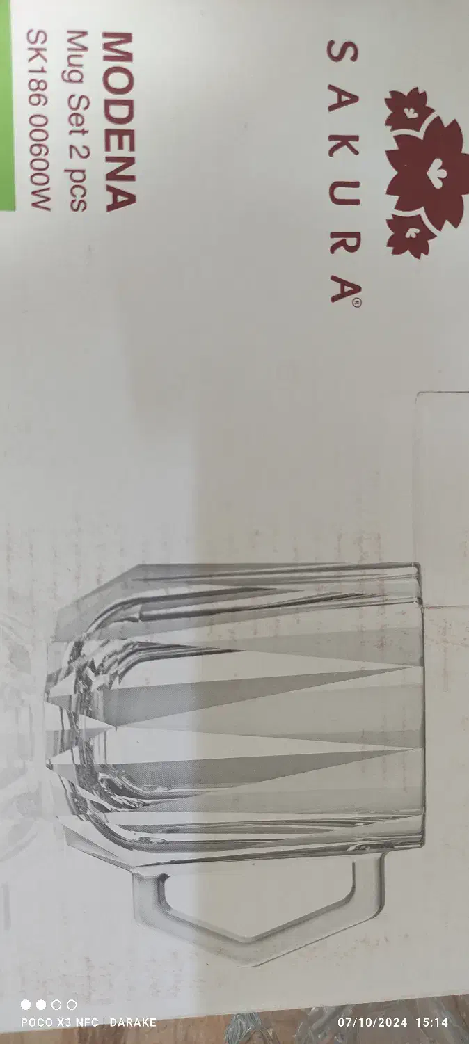 لیوان . فنجان . قهوه خوری . پیش دستی .|ظروف سرو و پذیرایی|تهران, اسکندری|دیوار