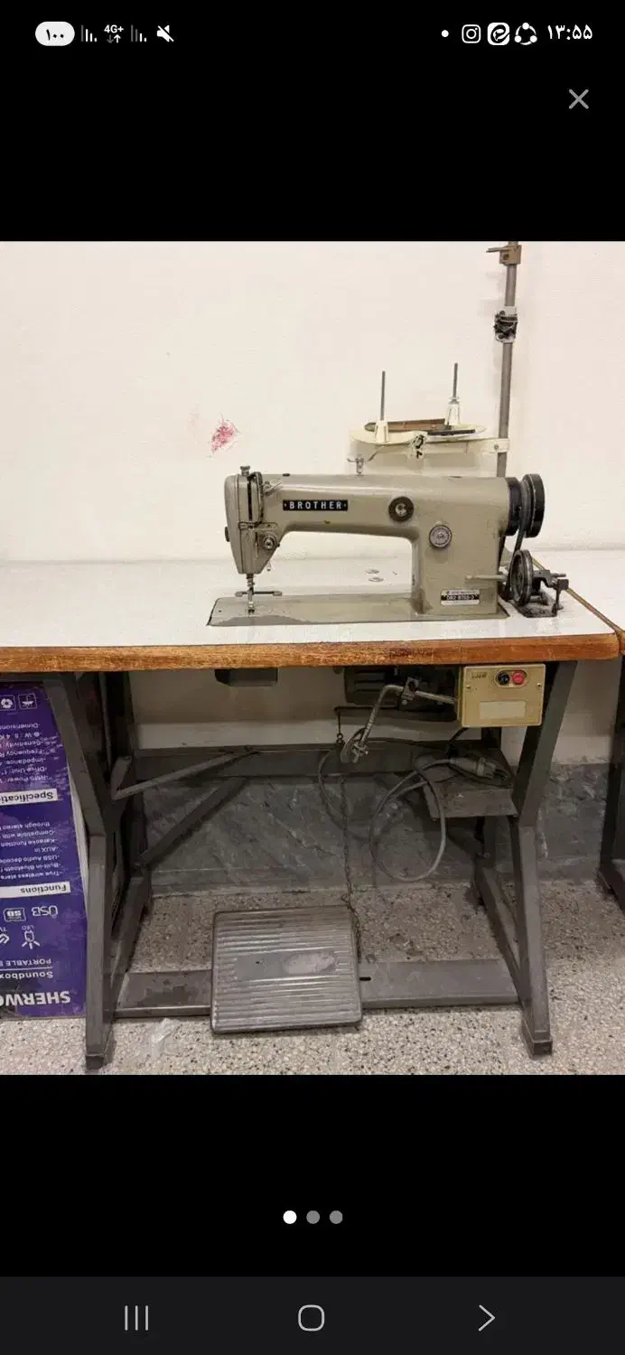 میاندوزوراسته. فروشی|چرخ خیاطی و ریسندگی|آزادشهر, |دیوار