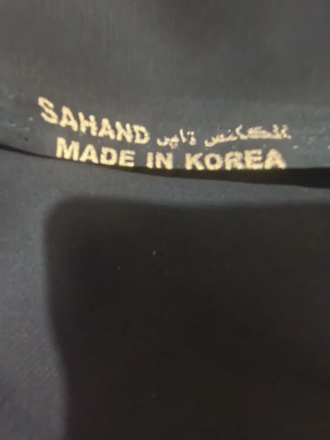 پارچه چادری مشکی|لباس|خرم‌آباد, |دیوار