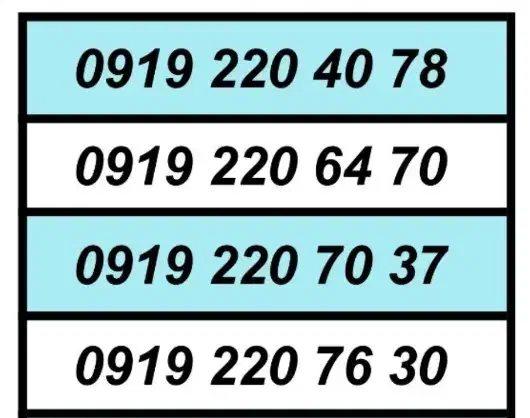 0919.2.432101|سیمکارت|شهریار, شهریار|دیوار