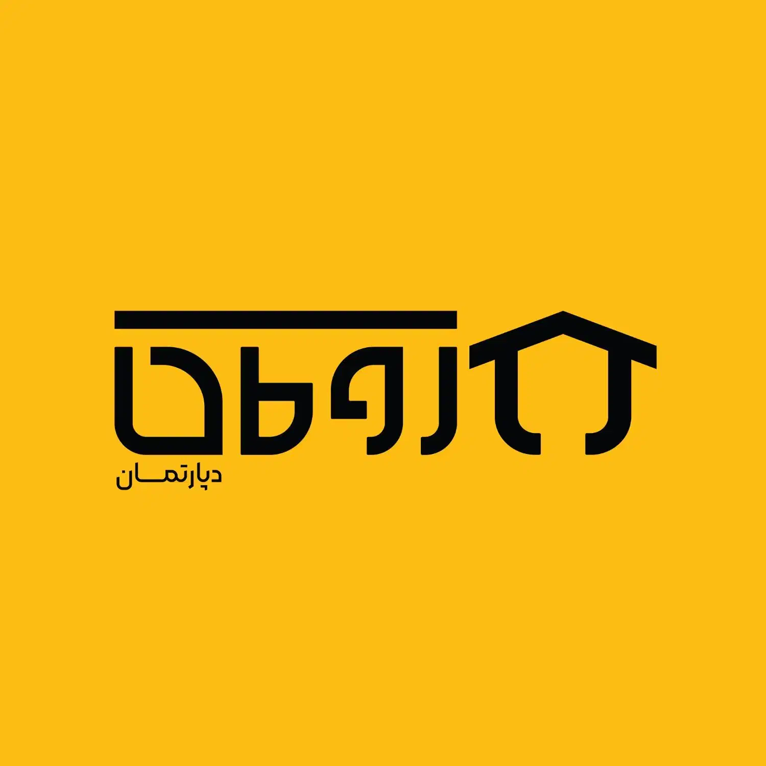 شهرک سازان ۲۰۰متر|اجارهٔ آپارتمان|قم, پردیسان|دیوار