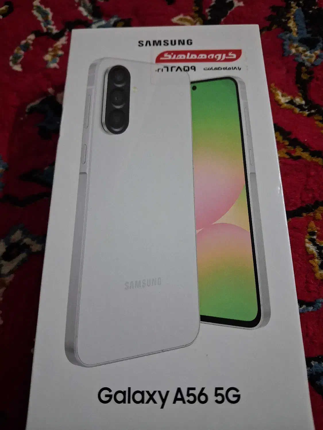 پول لازمم|موبایل|رامجین, |دیوار