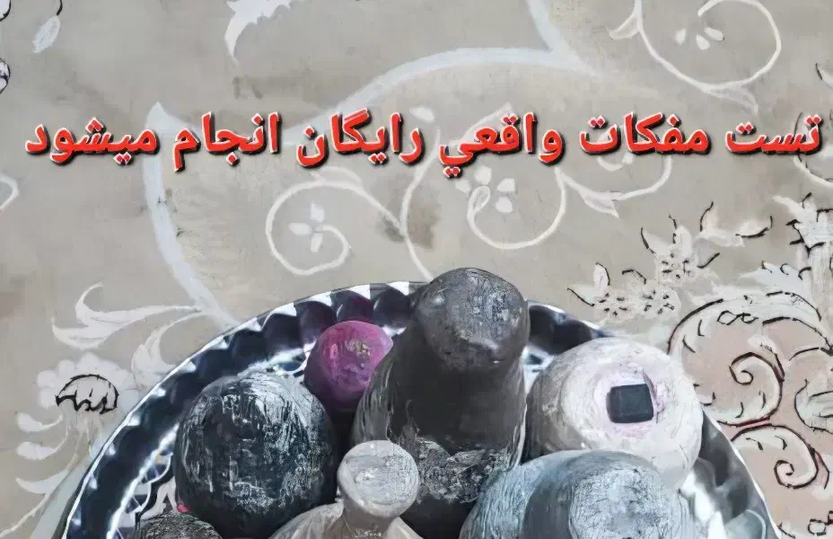 خرید و فروش سنگ های قیمتی و مفکات|جواهرات|همدان, |دیوار