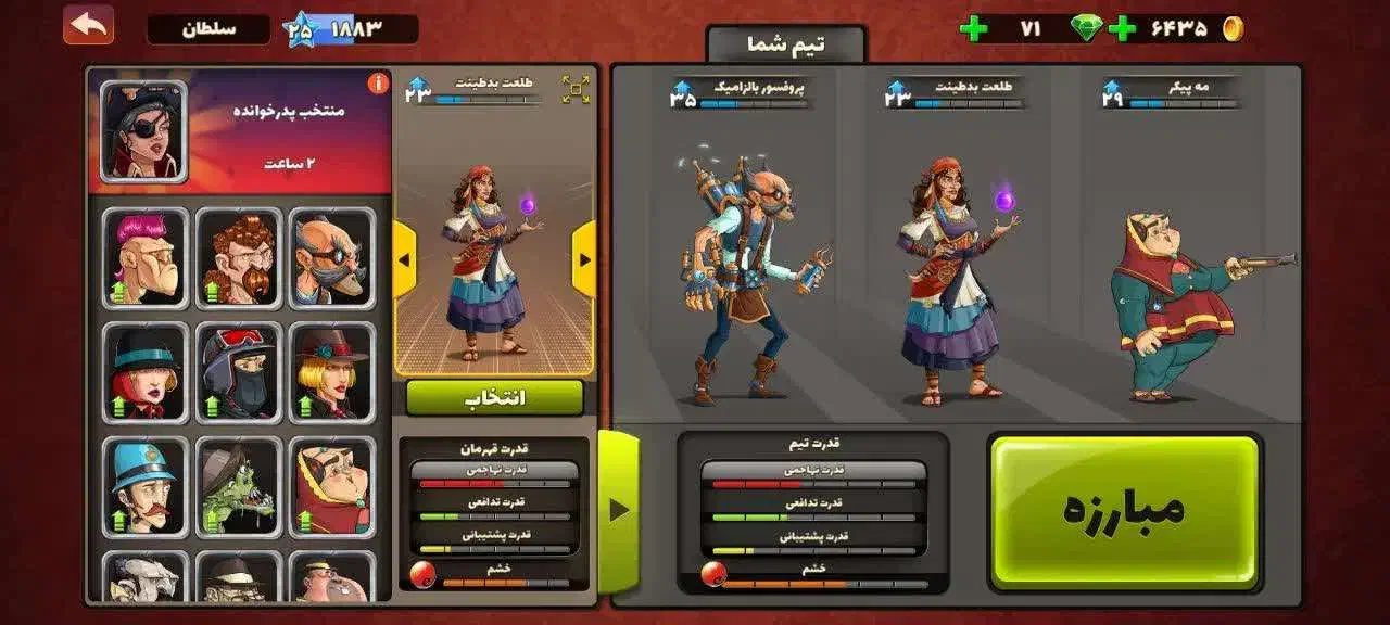 اکانت پسر خوانده|کنسول، بازی ویدئویی و آنلاین|جرقویه, |دیوار