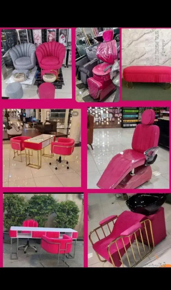 تجهیزات آرایشگاهی|آرایشگاه و سالن‌های زیبایی|همدان, |دیوار